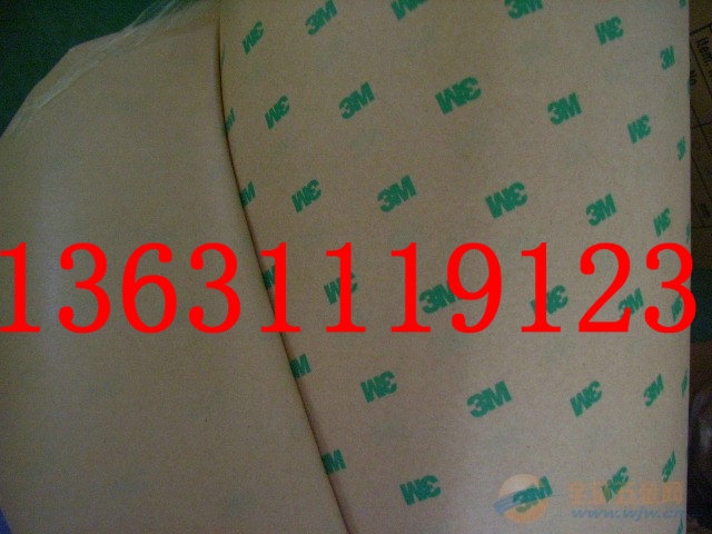 У3M9786