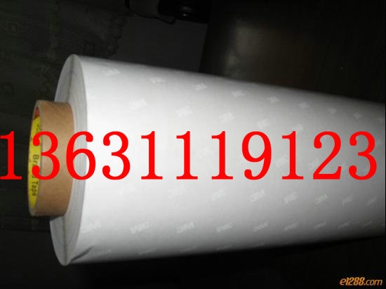 У3M55231