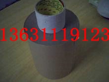 У3M9425