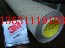 У3M9495LE