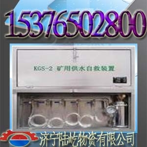 KGSѹ繩ˮԾװ½