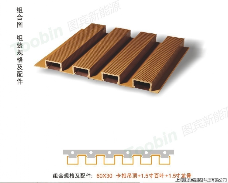 Toobinͼǽ