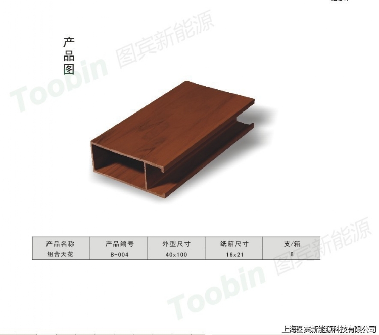 Toobinͼǽ