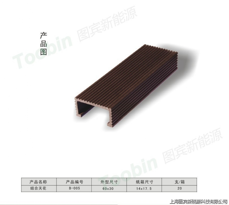 Toobinͼǽ