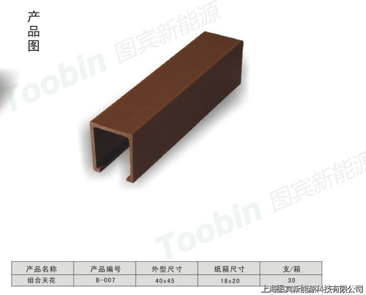 Toobinͼǽ