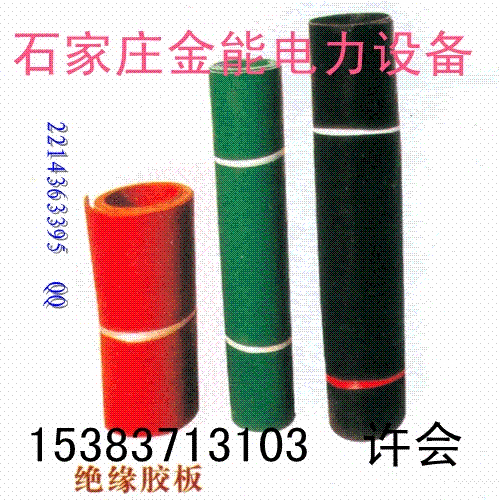 35kvԵ棺12mmԵ