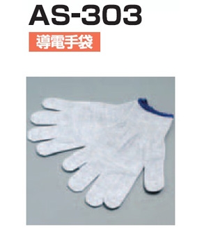 CUSTOMAS-30