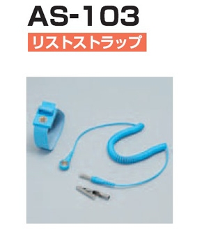 ձ󾲵AS-103