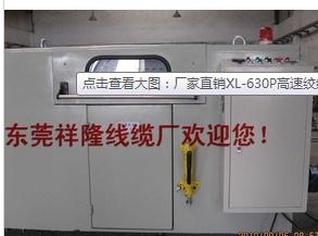 XL-630P߻