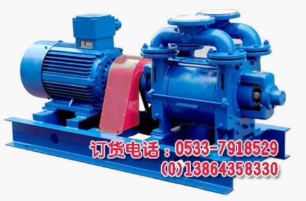 SK型水环式真空泵SK-30