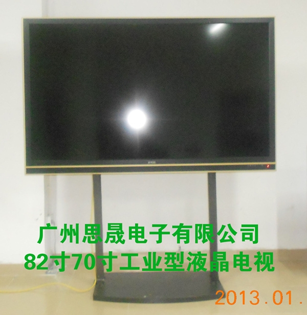 82Һ(S820W)