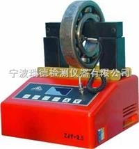 ZJY-4.0轴承加热器经销商