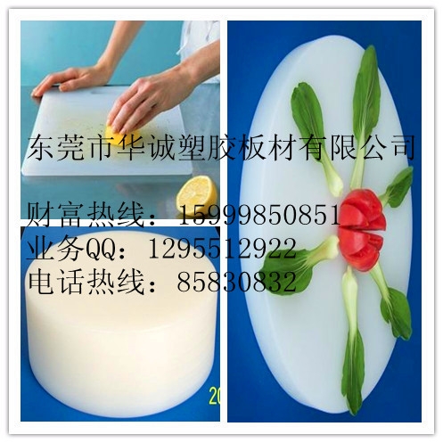 (HC-421)