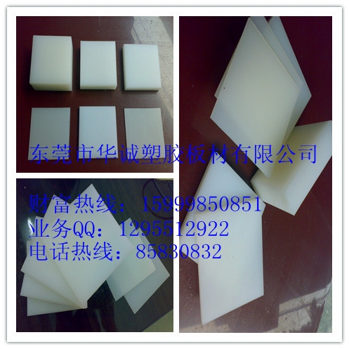 (HC-423)