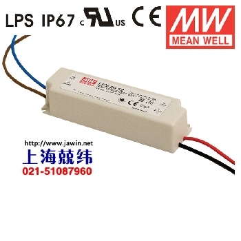 LPV-2020W