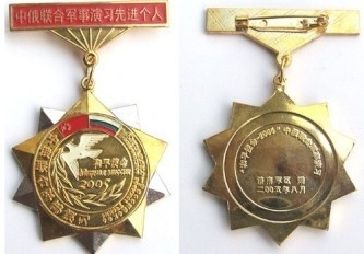 定做纪念章价格(141663)