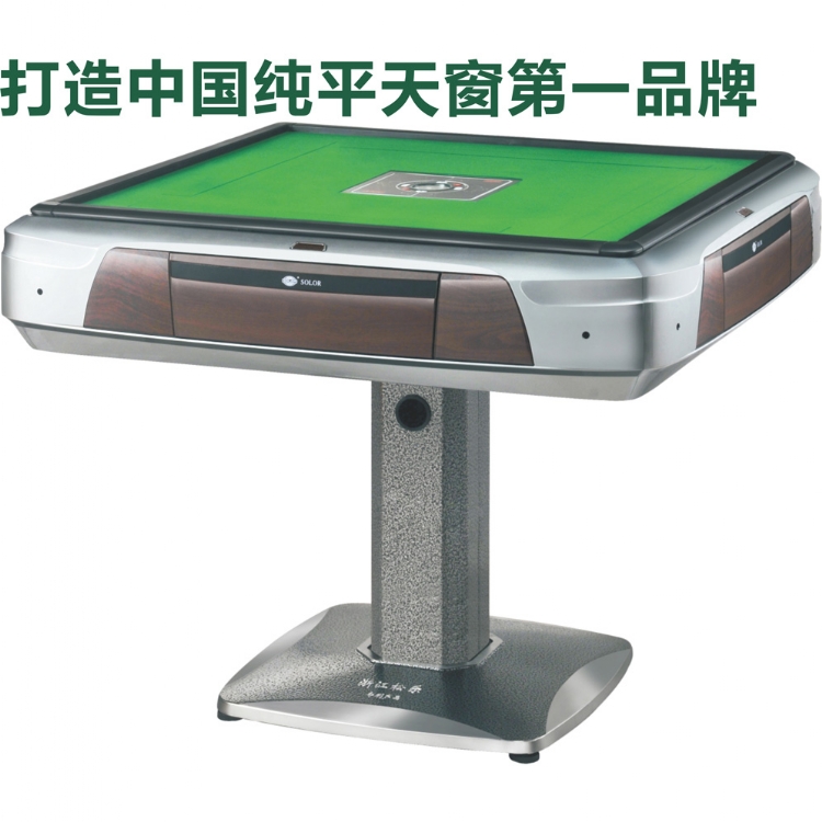 綯
