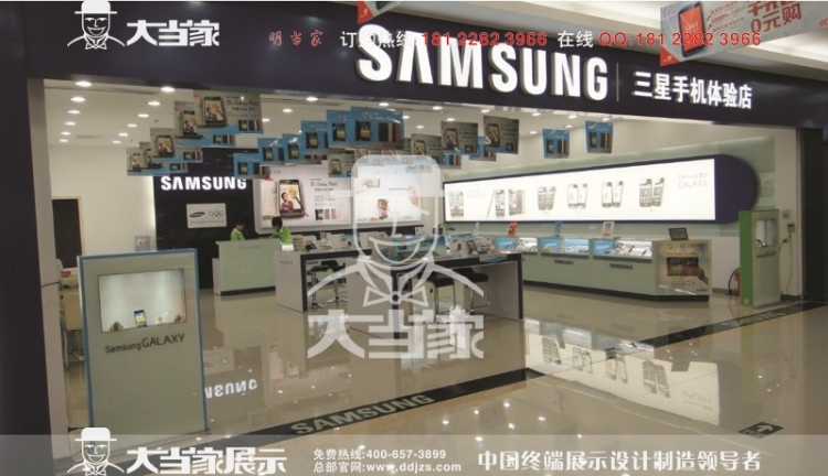 三星手机柜台旗舰店