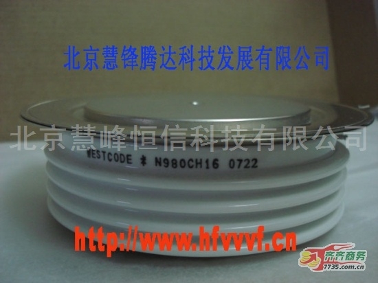 N490SH20