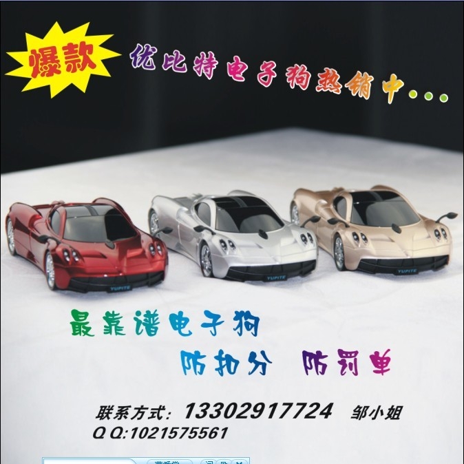 صӹ(GRV-99L)