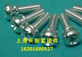 GB9074.7