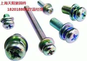 GB9074.8