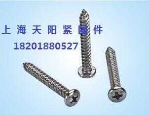 GB9074.18