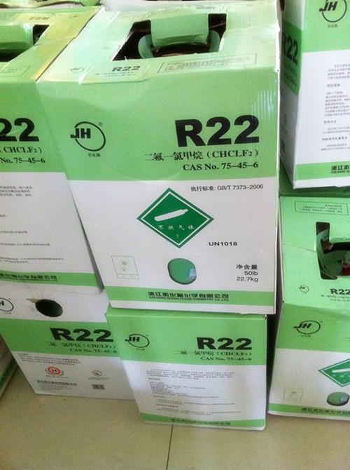 һȼR22(F22)