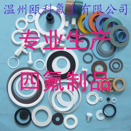 PTFE(PTFE)