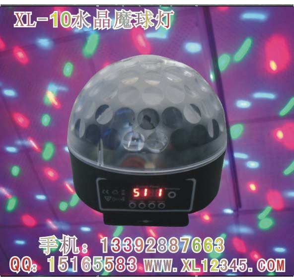 水晶魔球灯(XL-10)