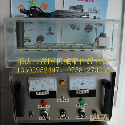 ѹ緢(YH-120KV)