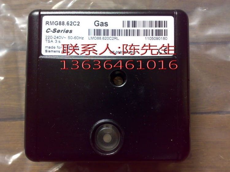 RMG88.62C2