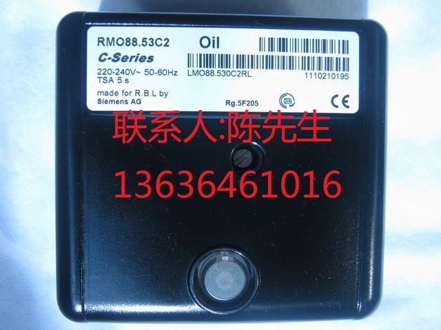 RMO88.53C2