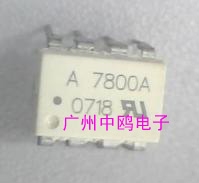 ӦHCPL-7800A