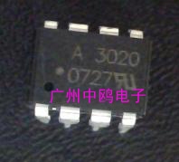 供应光耦HCPL3020