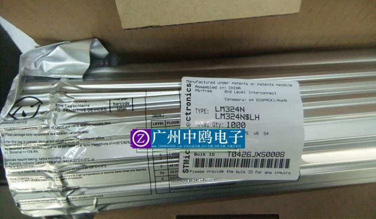 ӦLM324/LM339