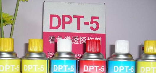 (DPT-5)