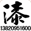 Ӧϩ