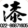 供应环氧铁红底漆环氧红底漆