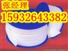 四氟弹性带供应商