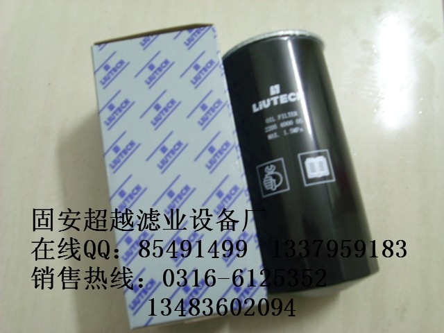 LW1330
