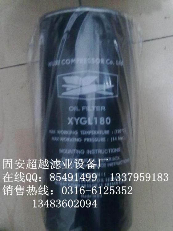 XYGL180ѹо