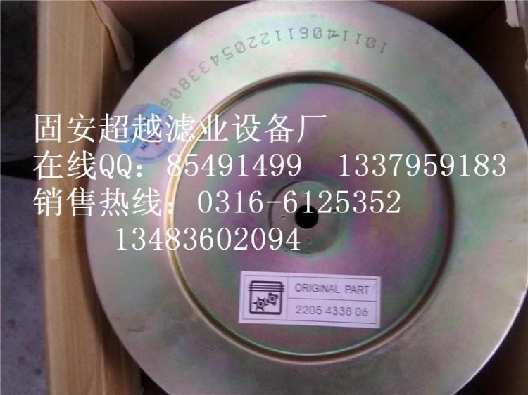 2205433806