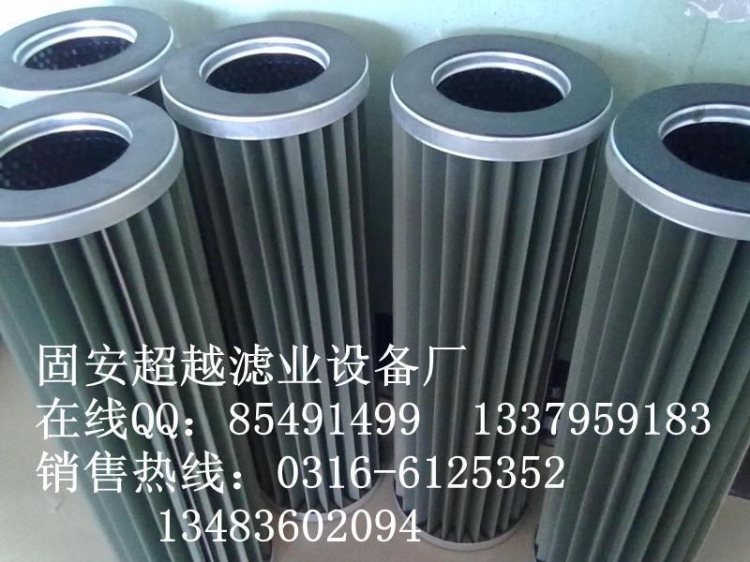 оFLX-150*800