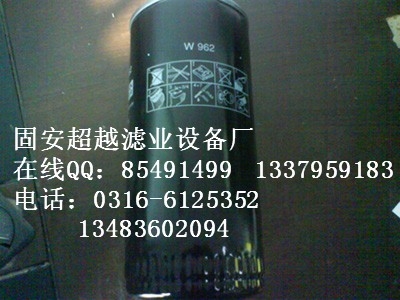 MANNW920/7