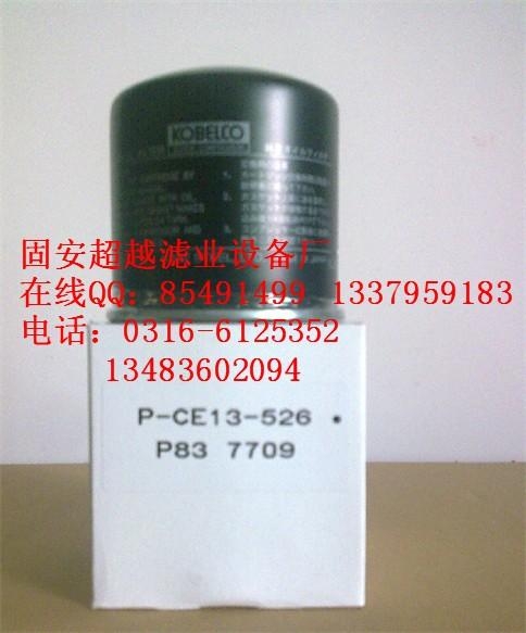 P-CE03-536