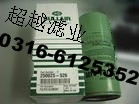 250034-862