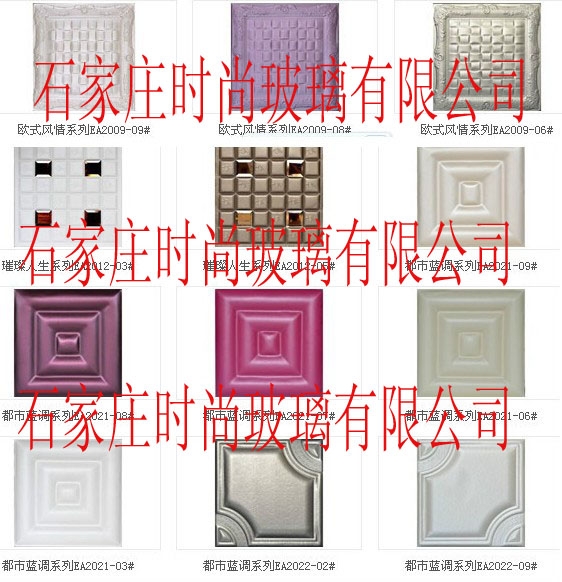 ӱǽ(40*40)