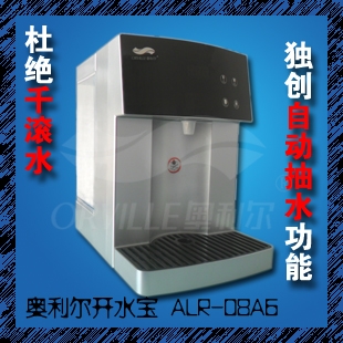 ̨ʽˮ08A6