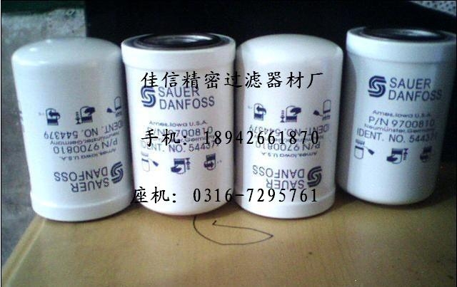 Һѹо9700810